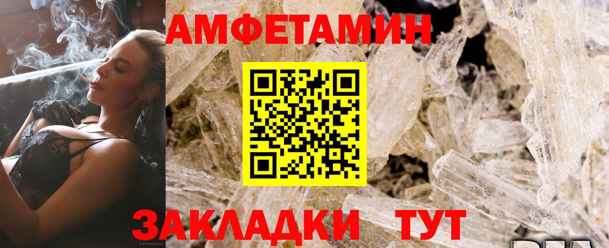Амфетамин 97% Дюртюли