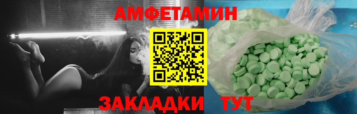 Дюртюли  АМФ  Вход с VPN  АМФ 98% 