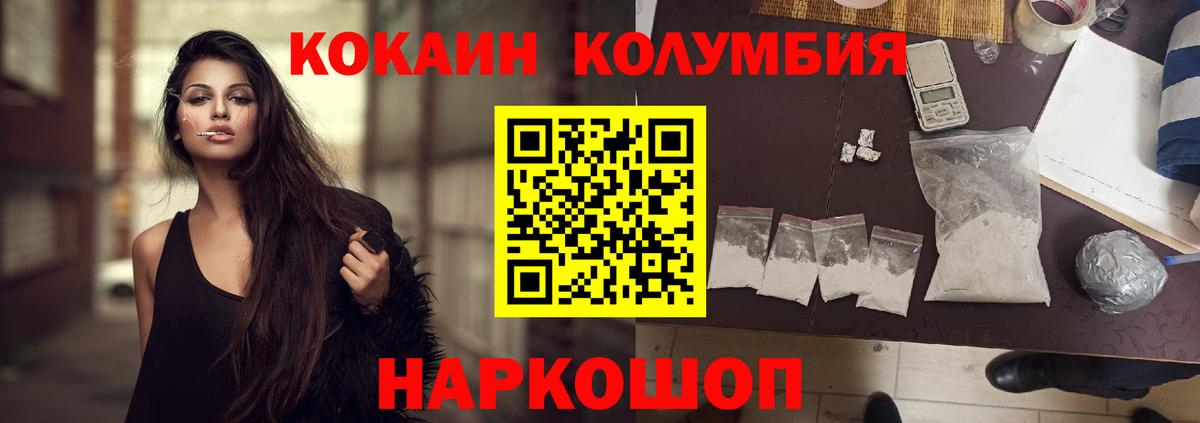 КОКАИН 98% Дюртюли
