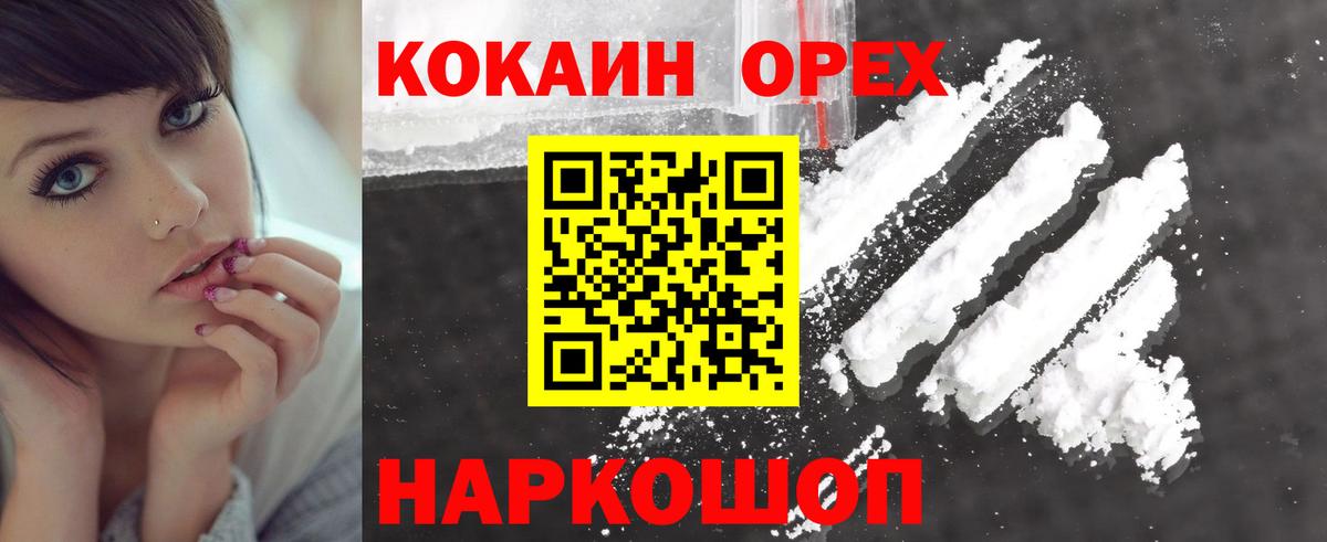 Дюртюли  Кокаин 98%  Вход с VPN 