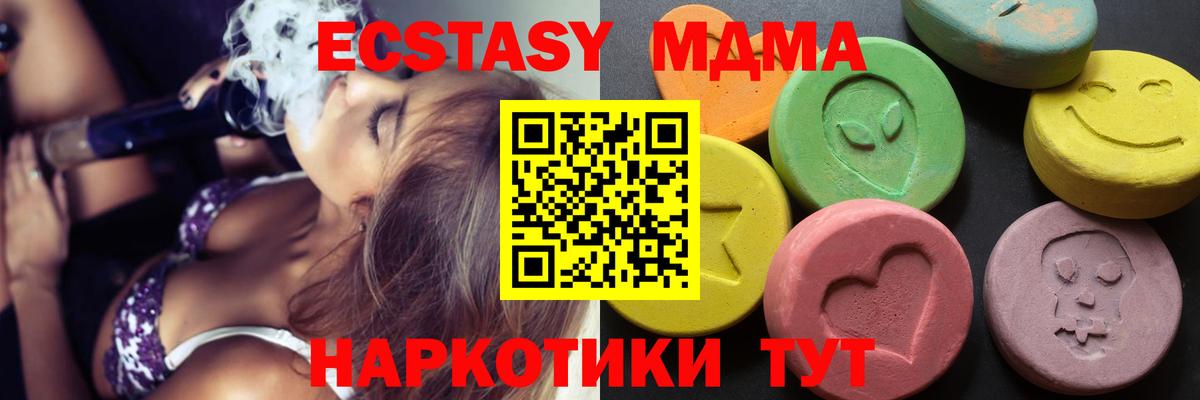 Дюртюли  мориарти как зайти  Экстази таблы  Вход с VPN  ЭКСТАЗИ таблы 