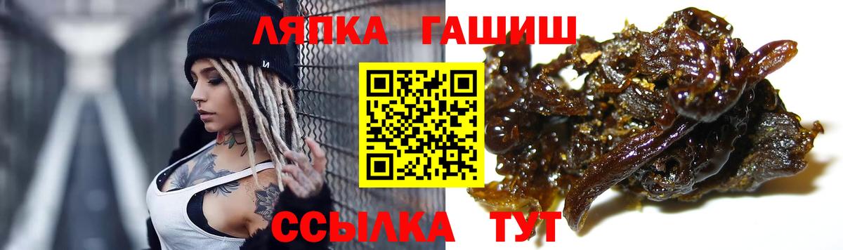 ГАШ hashish  Вход с VPN  Дюртюли  Гашиш убойный 