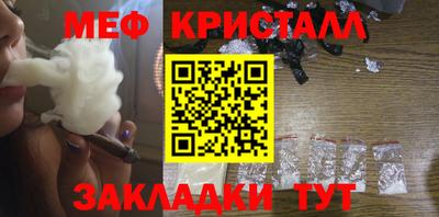 мефедрон VHQ Лесосибирск