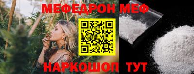 а пвп мука Ликино-Дулёво