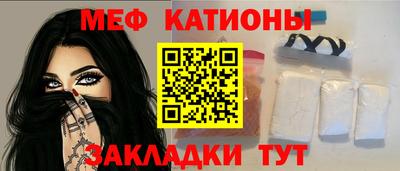 мефедрон VHQ Лесосибирск