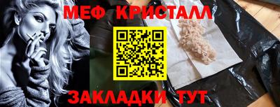 мефедрон VHQ Лесосибирск