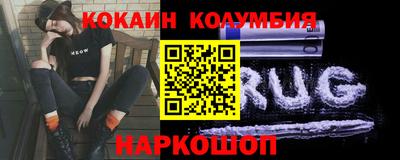 марки lsd Ливны