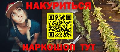 марки lsd Ливны