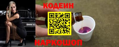 мефедрон VHQ Лесосибирск