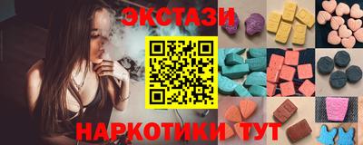 марки lsd Ливны