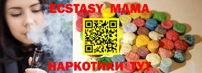 марки lsd Ливны