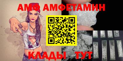 марки lsd Ливны