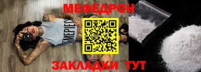мефедрон VHQ Лесосибирск