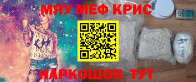мефедрон VHQ Лесосибирск