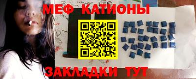 мефедрон VHQ Лесосибирск
