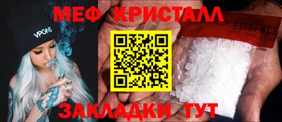 а пвп мука Ликино-Дулёво