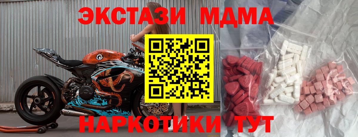 Дюртюли  MDMA VHQ  МДМА VHQ  Вход с VPN 