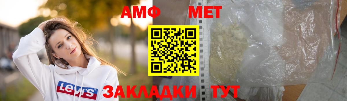 Метамфетамин витя Дюртюли