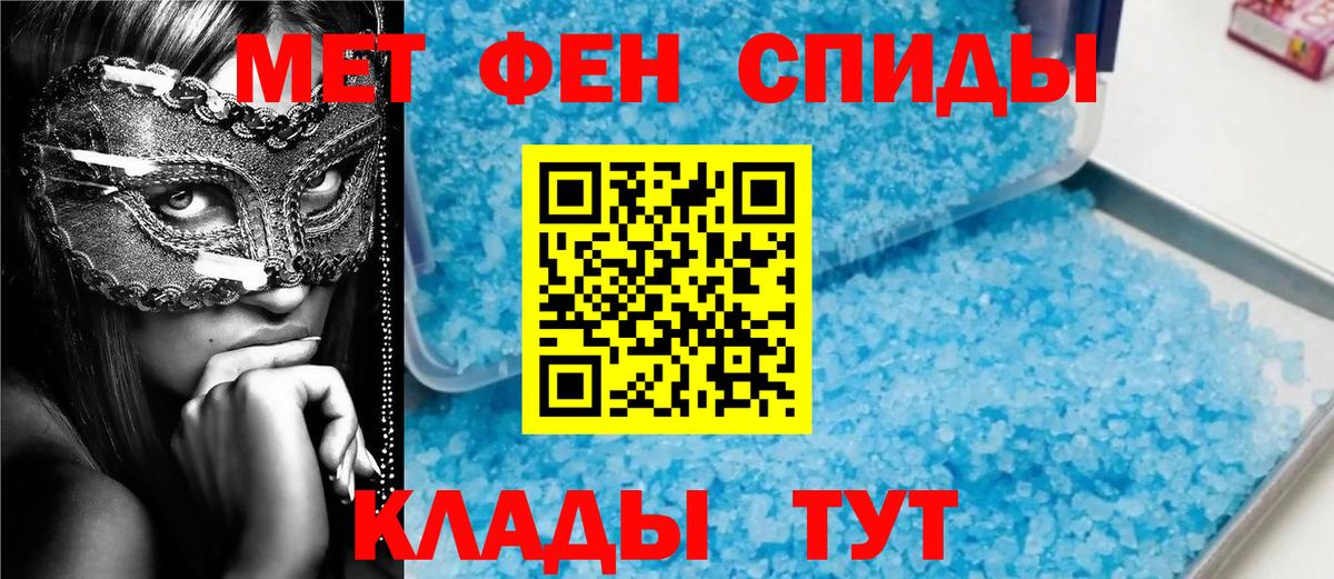 Первитин винт  Первитин винт  Дюртюли  Вход с VPN 