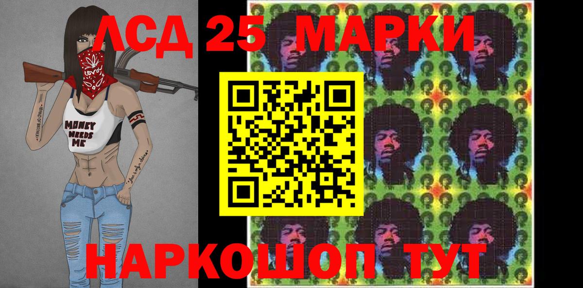 Дюртюли  Марки 25I-NBOMe 1,8мг  Наркотические марки  Вход с VPN  Марки 25I-NBOMe 1,8мг 