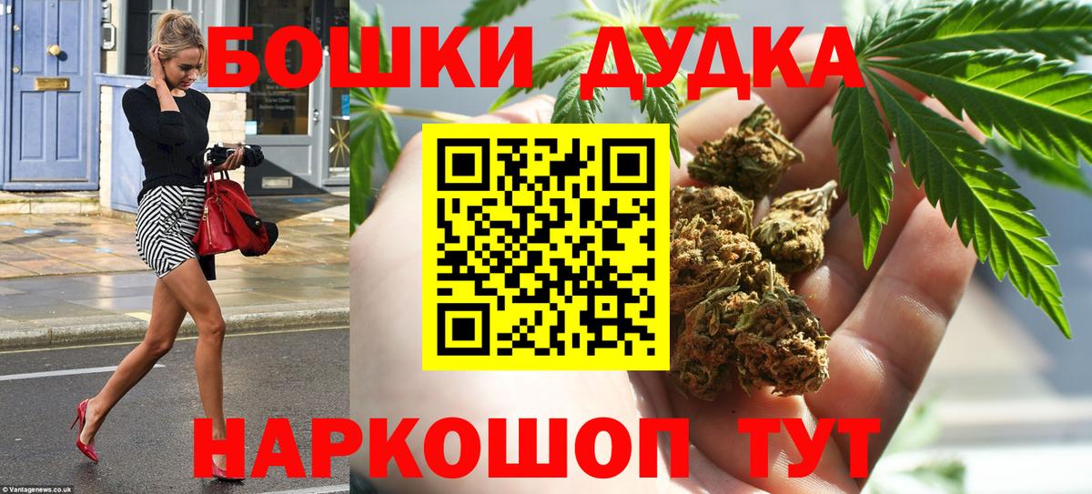 Марихуана White Widow  МАРИХУАНА THC 21%  Дюртюли  Вход с VPN  Каннабис Amnesia  Шишки марихуана AK-47 
